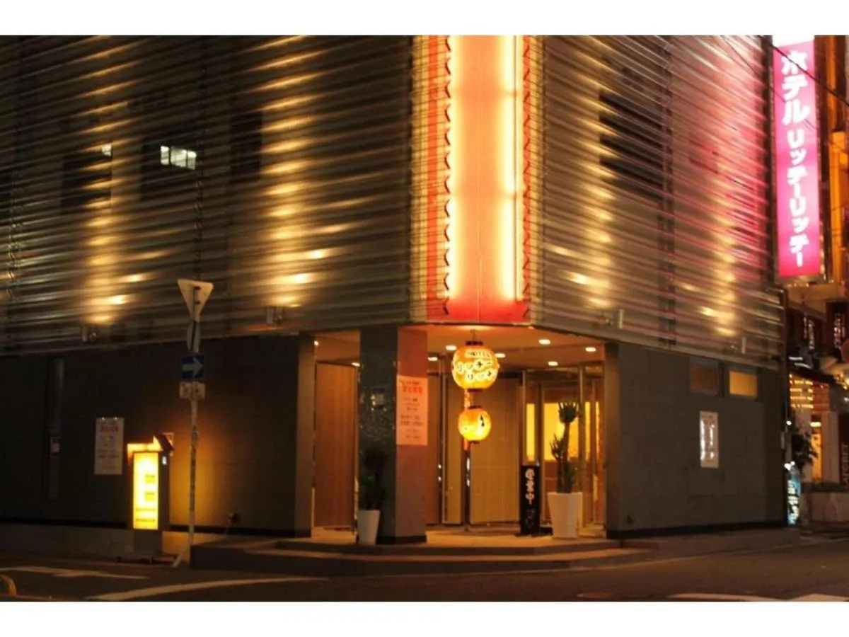 Hotel Richie Richie - Vacation Stay 21404V Osaka Japan