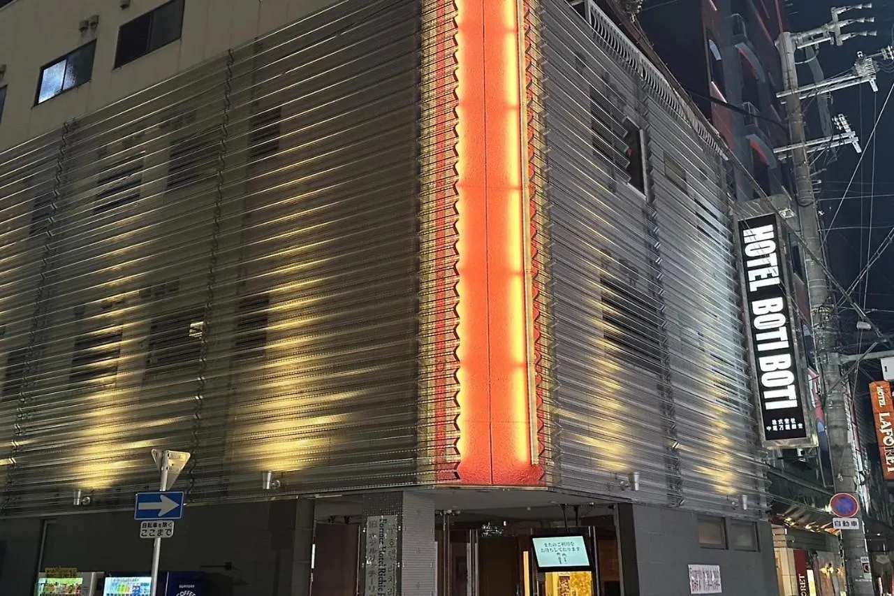 Hotel Richie Richie - Vacation Stay 21404V Osaka Japan